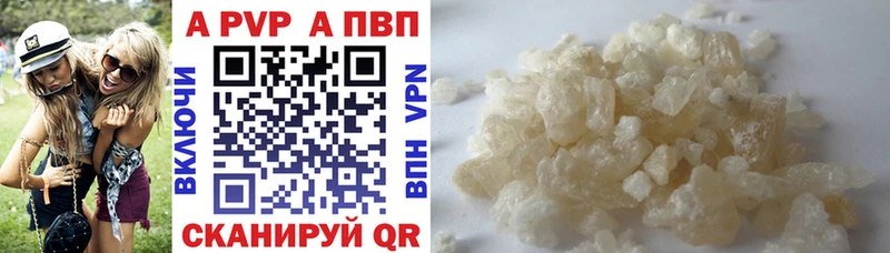Купить закладку COCAIN  Меф  Амфетамин  СК  Конопля  Псилоцибиновые грибы  ГАШИШ  Аткарск