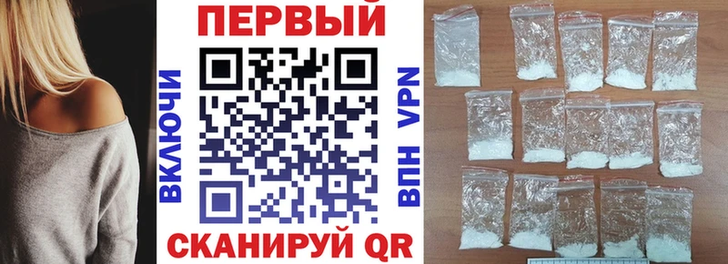 Амфетамин 98%  Купить  Аткарск 