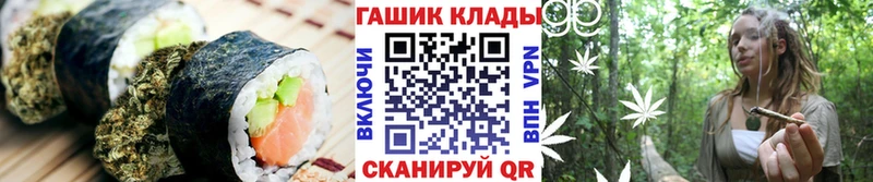 Еда ТГК марихуана  Купить закладки  Аткарск 