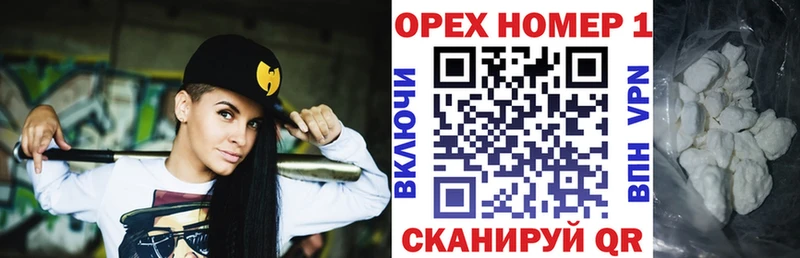 Купить  Аткарск  Cocaine VHQ 