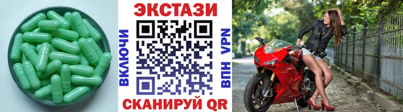 Купить где  Аткарск  ЭКСТАЗИ Cube 
