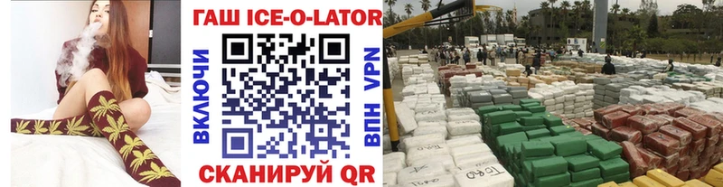 Купить закладки  Аткарск  Гашиш Premium 