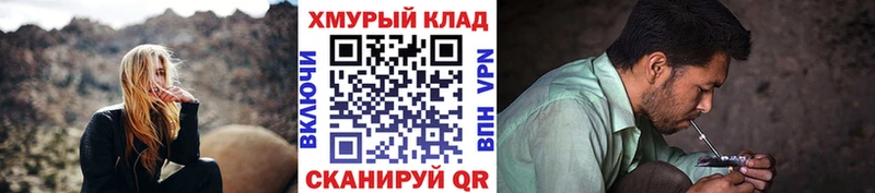 Купить закладки Аткарск Героин VHQ