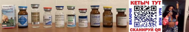 Купить  Аткарск  КЕТАМИН ketamine 
