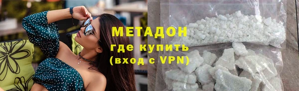 гидра Костерёво