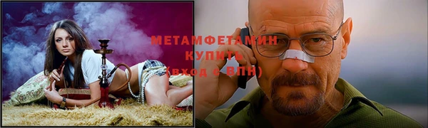 гидра Костерёво