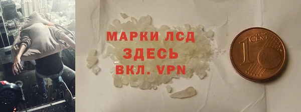 гидра Костерёво