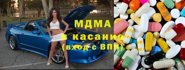 гидра Костерёво