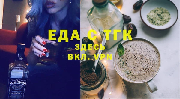 гидра Костерёво