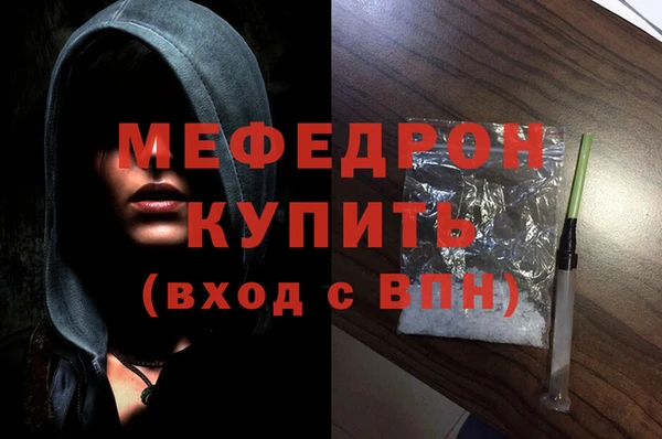марихуана Красноперекопск