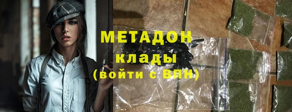 гидра Костерёво