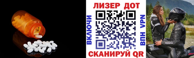LSD-25 экстази кислота Аткарск