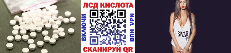 LSD-25 экстази ecstasy  Купить  Аткарск 