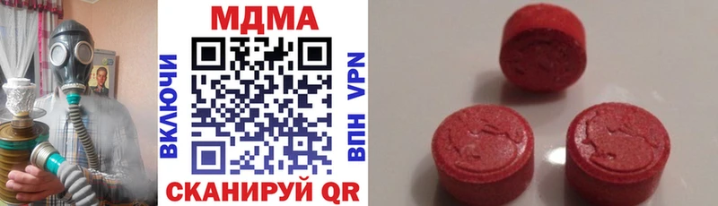 Купить где  Аткарск  МДМА кристаллы 