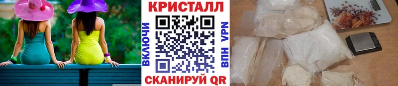 МЕТАМФЕТАМИН Methamphetamine  Купить где  Аткарск 
