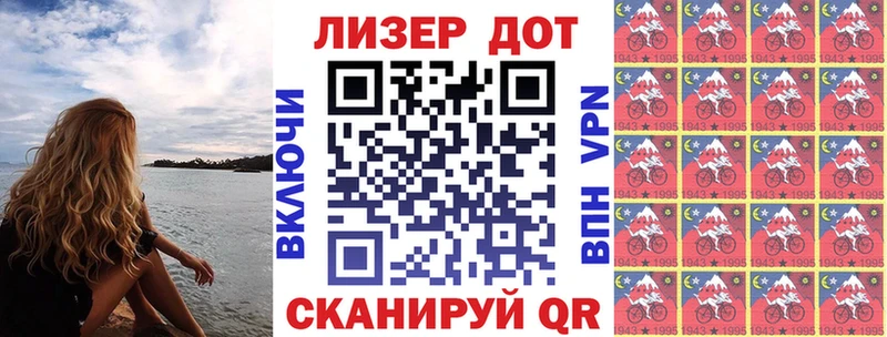 Купить  Аткарск  Наркотические марки 1,5мг 