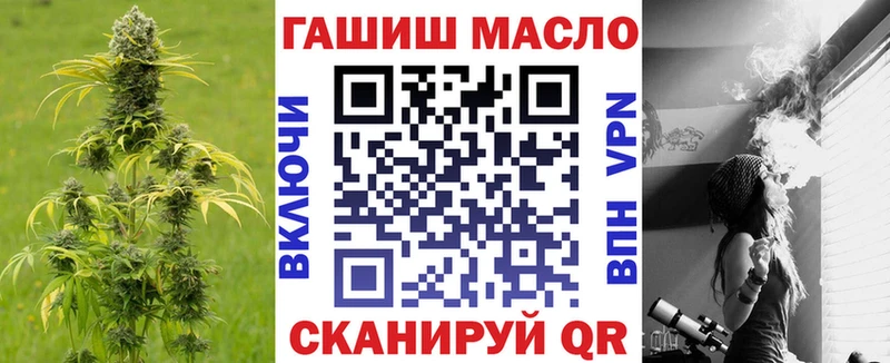 Дистиллят ТГК вейп  Купить  Аткарск 